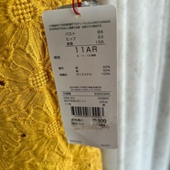 お洒落な新品ワンピースの画像