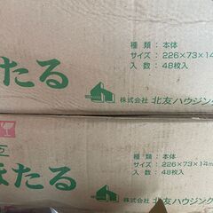 引き取りに来ていただける方に