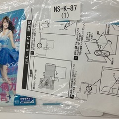 未使用　山本美月　非売　　厚地ポスター　プレミアの画像