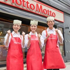 ★ほっともっと★真栄里店＆新川店スタッフ募集！の画像