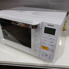 ✨安心の動作保証付✨山善 2022年製 オーブンレンジ YRJ-F181V【愛市IFC051457-104】
