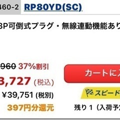 ハイコーキ 電動工具用集じん機 乾式専用 8L 連動付 の画像