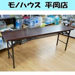 ②会議テーブル 幅180×奥行45×高さ70cm ミーティングテ...