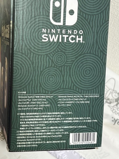 【お話し中】
任天堂　 スイッチ 本体　有機EL ゼルダの伝説 ティアーズ