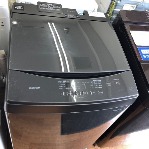 安心の1年保証付！！IRISOHYAMA全自動洗濯機　8.0kg 売ります！取りに来れる方限定！