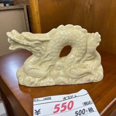リサイクルショップどりーむ天保山店　No14030　オブジェ　龍　インテリア　模型　の画像