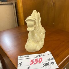 リサイクルショップどりーむ天保山店　No14030　オブジェ　龍　インテリア　模型　の画像