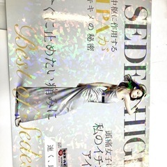 山本美月　未使用ポスター　非売　プレミアの画像