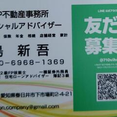 ガソリン代高騰や光熱費高騰から家計を守る。大好評太陽光発電と蓄電...