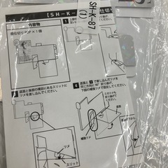山本美月　未使用ポスター　非売　プレミアの画像