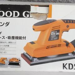 変速サンダー　KDS-280の画像