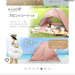 テント(2、3人用)譲ります(砂付いたままです)の画像