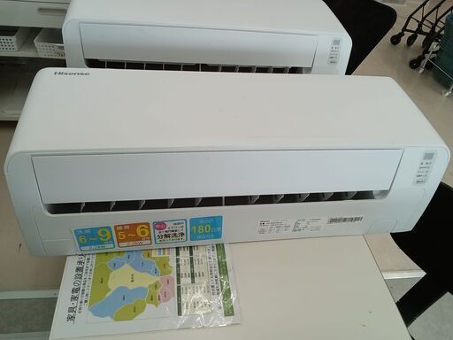 ★ジモティ割あり★ Hisense エアコン HA-S22CE8-W 2.2kw 20年製 室内機分解洗浄 TC4181