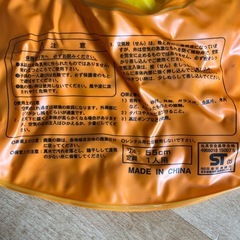 浮き輪　2セットの画像