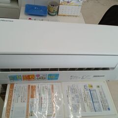 ★ジモティ割あり★ Hisense エアコン HA-S22CE8-W 2.2kw 20年製 室内機分解洗浄 TC4182