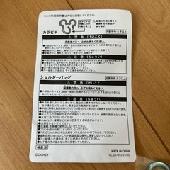 ショルダーバッグの画像