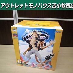 未開封 一番くじ ワンピース 未来島エッグヘッド D賞 ロブ・ル...