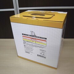 未開封 一番くじ ワンピース 未来島エッグヘッド D賞 ロブ・ルッチ 覚醒フォルム MASTERLISE EXPIECE 苫小牧西店の画像