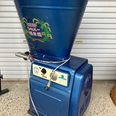 〔値下げしました〕循環式シルバー精米機 