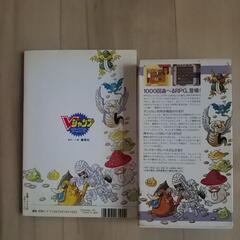 名作ゲームの画像