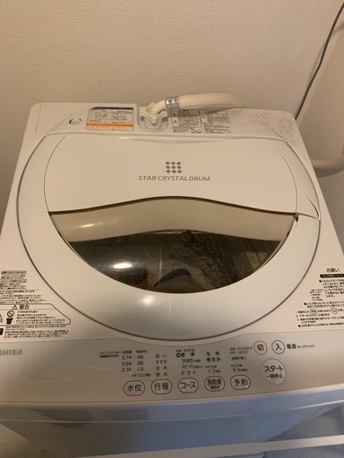 洗濯機　AW-5G2 TOSHIBA