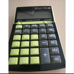 計算機
