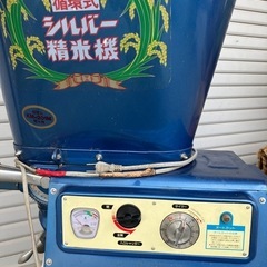 〔値下げしました〕循環式シルバー精米機 の画像
