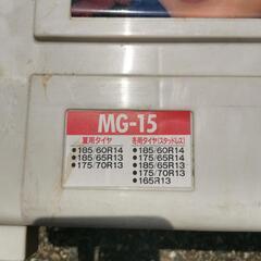 タイヤチェーンの画像