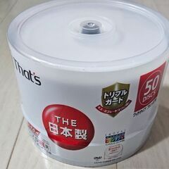 未開封DVD-R 50枚入り4.7GB