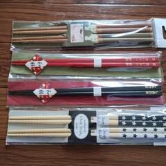 【新品未使用】お箸の国　和膳　ペア箸２膳　箸２膳　6膳セット