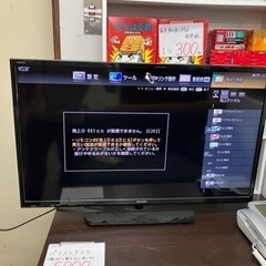 AQUOS 液晶カラーテレビ　