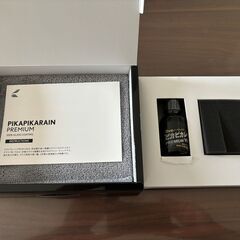 ピカピカレインプレミアム