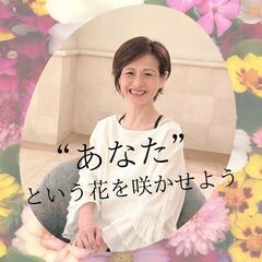 “自分探し中”の人とお茶会キャンペーン♪