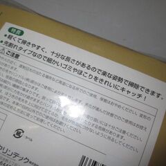 stp-2768　未使用品　イタリアンほうき　イタリア製　先割れタイプ　赤　フローリングにも　イタリアンホーキ　軽い　軽量　掃きやすい　ゴミ　ほこり　ほうき　ホウキ　箒　掃除　床掃除　レッド　日本クリンテック　店舗　業務用　備品　清掃の画像