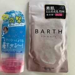 入浴剤とネッククーラー