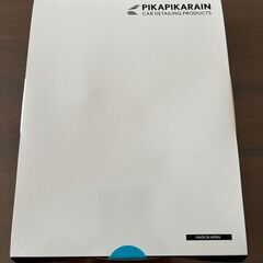 ピカピカレイン　ホイールコートの画像