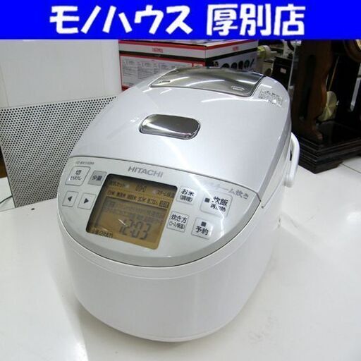 日立 IHジャー炊飯器 RZ-BX100M 2018年製 炊飯器 1.0L 5.5合炊き HITACHI 炊飯ジャー 家電 キッチン家電 札幌市 厚別区