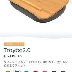 ヨギボー　トレイボー　ダークグレー