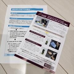 グラスコーティング　ガードコスメ SP  ＆スーパーファインビュー　キットの画像