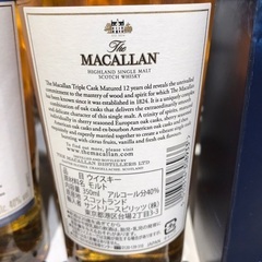 マッカランシングルモルト12年 350ml 2本 未開封の画像