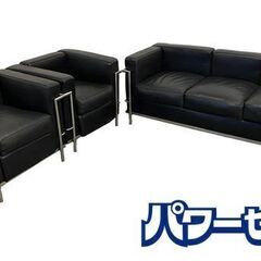 ル・コルビジェ LCシリーズ 3人掛け 1人掛け×2 ソファ ロ...
