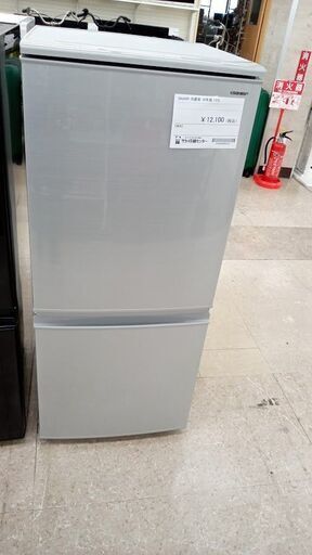 ★ジモティ割あり★ SHARP 冷蔵庫 137L 18年製 動作確認／クリーニング済み TJ7781