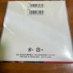 【未開封品！】ポケモンカード　クリムゾンヘイズBOX　の画像