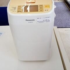 ★ジモティ割あり★ Panasonic 家電一般（ホームベーカリ...