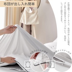 【丸洗いOK】掛け布団カバー シングル 150×210cm グレーの画像
