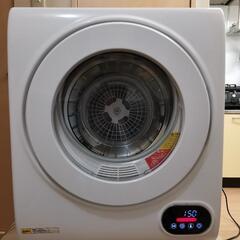 小型乾燥機アルミス  乾燥容量2.5kg