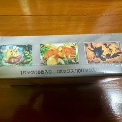 【未開封品】ポケモンカード　スカーレット&バイオレット ハイクラスパック シャイニートレジャーex BOXの画像