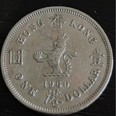 アンティークコイン 金貨 銀貨  1960 香港ドル-エリザベス 2世の画像