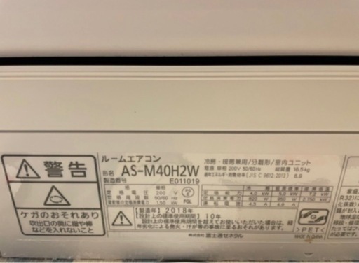 富士通ゼネラル　AS-M40H2W　ヤマダ電機オリジナルモデル　エアコン　「nocria　ノクリア　Mシリーズ」　(14畳用)