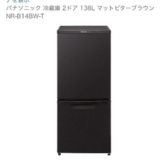 現在連絡いただいている方の中で決めさせていただきます。返答少々お待ちください（8/6）【取りに来てくださる方無料でお譲りします（8/11 16時以降）】の画像